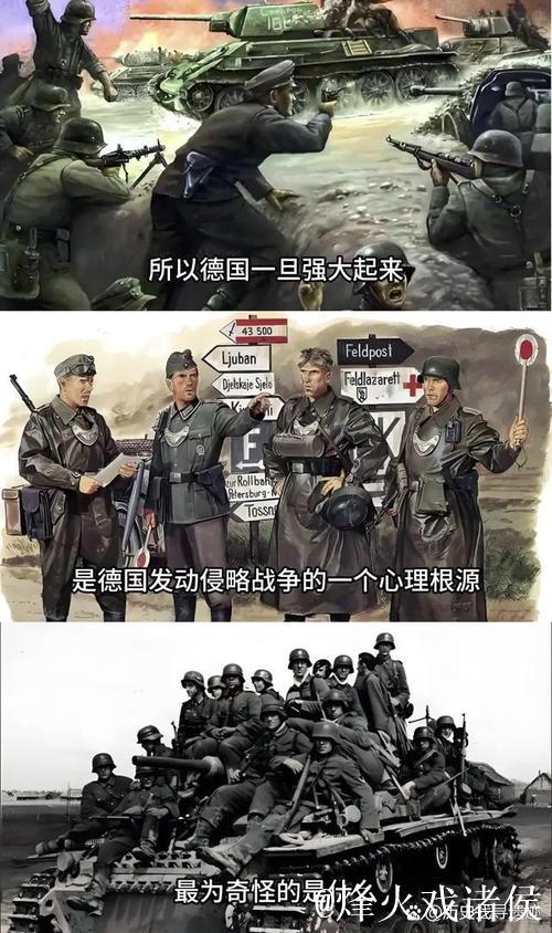 沃尔特马德：德比战总有特别滋味，惜败桑德兰令人痛心