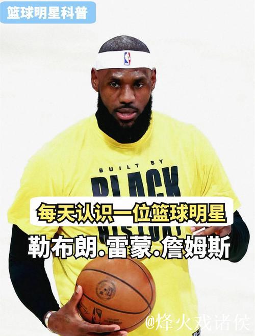 里奇保罗谈詹姆斯:他深知娱乐精神对联盟形象的重要意义 里奇保罗谈詹姆斯:他深知娱乐精神对联盟形象的重要意义