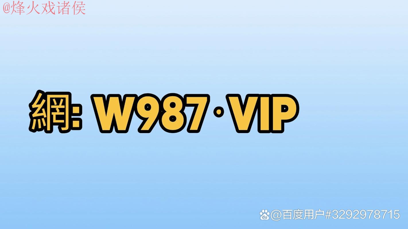 世界杯买球手机热门