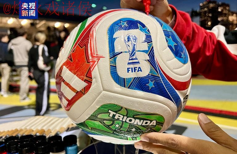 2026世界杯买球稳定最新网址