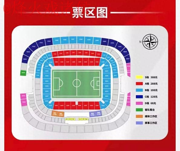 世界杯直播开户入口地址