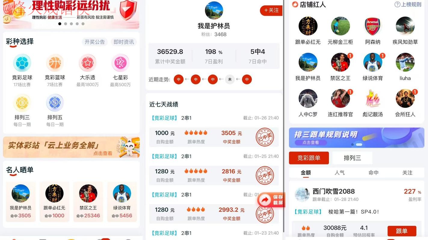 2026世界杯比分软件热门 2026世界杯比分软件热门