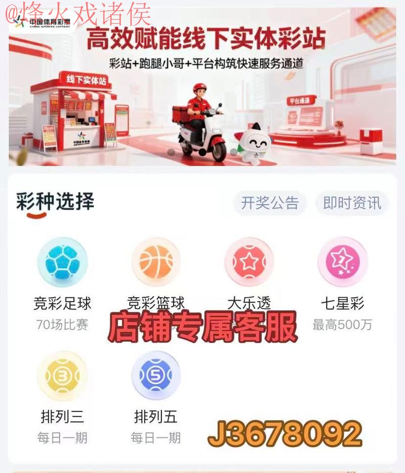 世界杯比分APP下载全站 世界杯比分APP下载全站