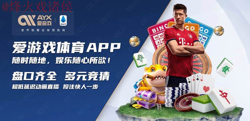 2026世界杯买球官网入口地址 2026世界杯买球官网入口地址